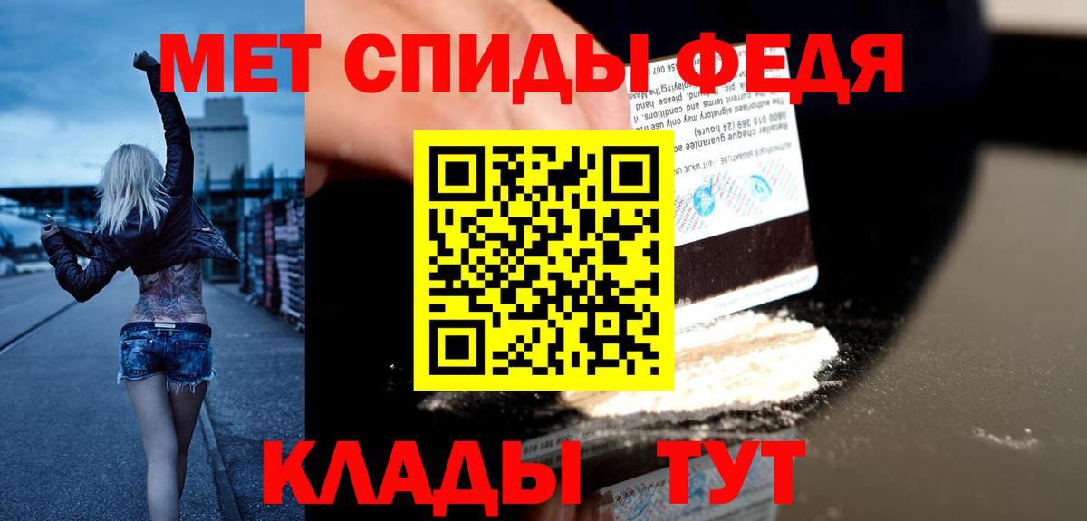 АМФЕТАМИН VHQ Азнакаево