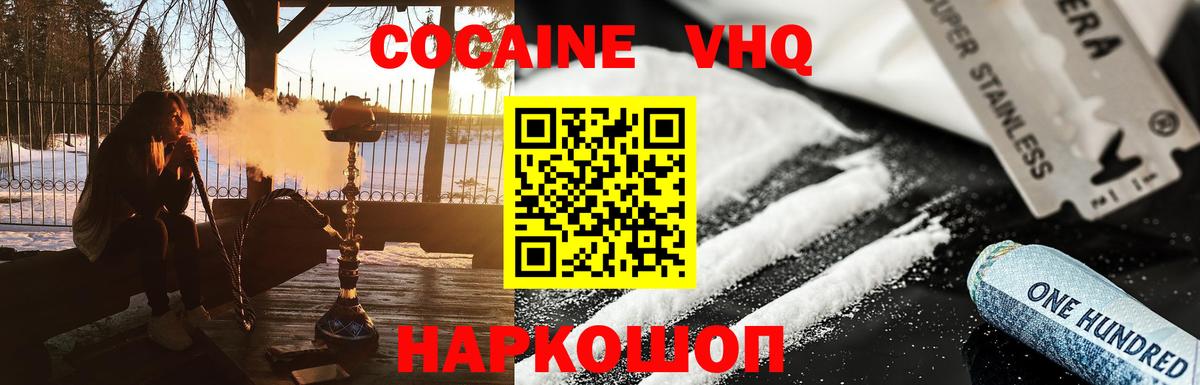 COCAIN 99% Азнакаево