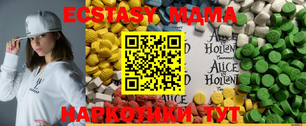 Ecstasy  ЭКСТАЗИ круглые  Экстази 300 mg  закладки  Азнакаево  Вход с VPN 