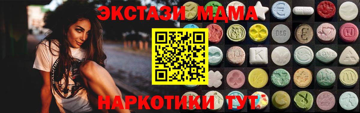 Наркошоп  Альфа ПВП СОЛЬ   Гашиш  Бошки Шишки  Вход с VPN  МЕФ   МЕТАДОН  Экстази  Азнакаево  КОКАИН 