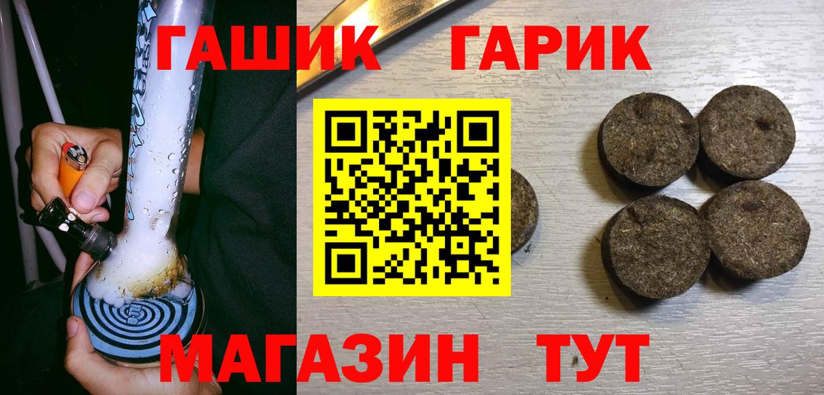 Азнакаево  ГАШ Premium  купить наркотики сайты  Вход с VPN  ГАШИШ Cannabis 