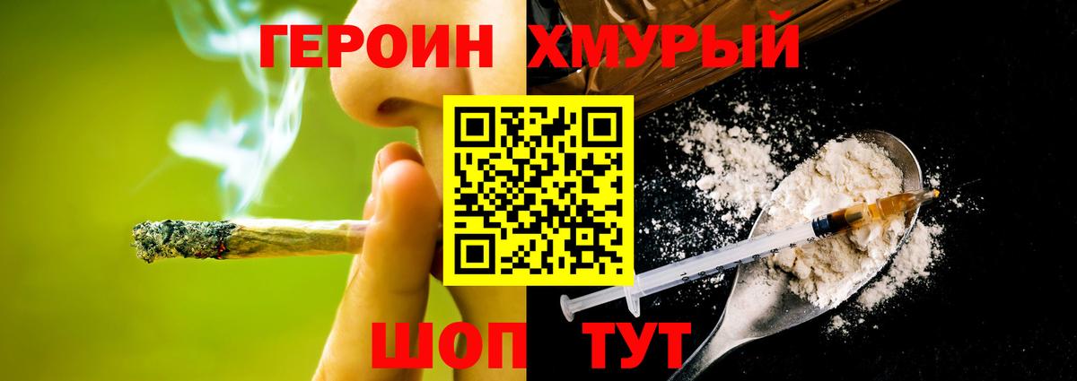 ГЕРОИН Афган Азнакаево