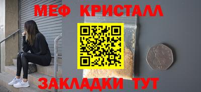 прущие грибы Азнакаево