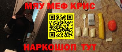 таблы Абакан