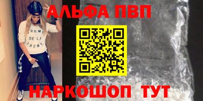 таблы Абакан