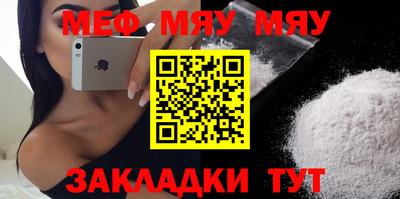 таблы Абакан