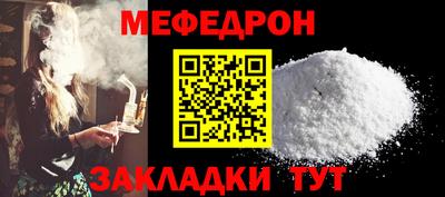 таблы Абакан