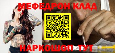 PSILOCYBIN Абинск