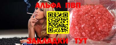 прущие грибы Азнакаево