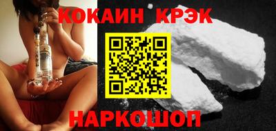 таблы Абакан