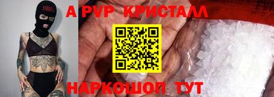 таблы Абакан