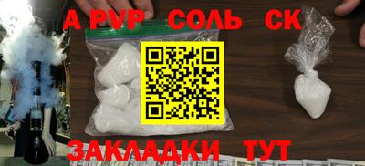 таблы Абакан