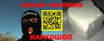 PSILOCYBIN Абинск