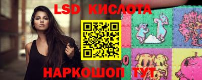 PSILOCYBIN Абинск