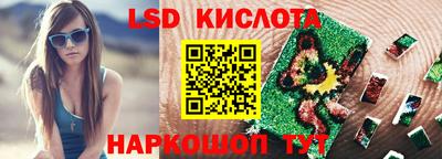 таблы Абакан