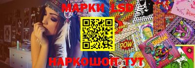 таблы Абакан