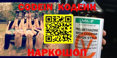 прущие грибы Азнакаево