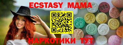 таблы Абакан