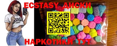 PSILOCYBIN Абинск