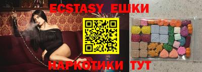 PSILOCYBIN Абинск