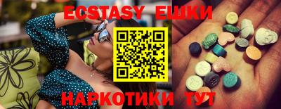 PSILOCYBIN Абинск