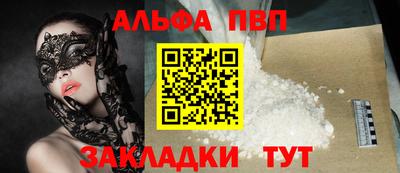 таблы Абакан