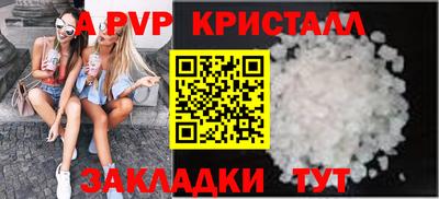 прущие грибы Азнакаево