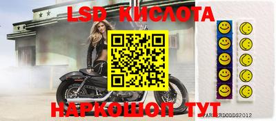 таблы Абакан