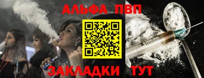 прущие грибы Азнакаево