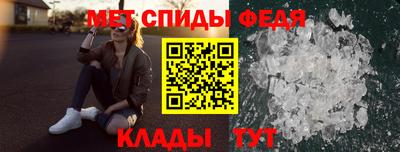 таблы Абакан