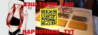 таблы Абакан
