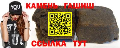 таблы Абакан