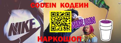 таблы Абакан