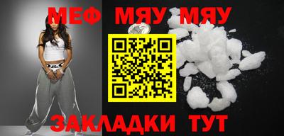 таблы Абакан