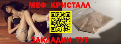 прущие грибы Азнакаево