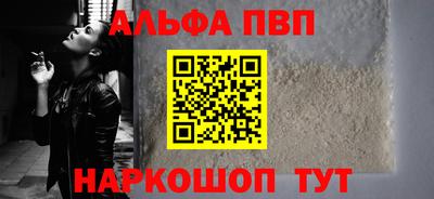 таблы Абакан