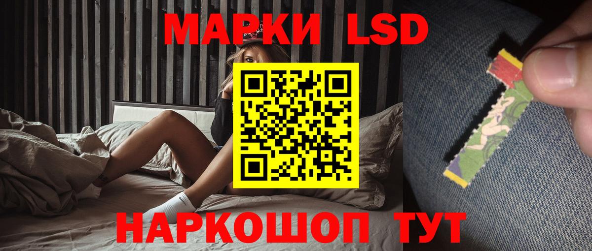 LSD-25 экстази ecstasy Азнакаево