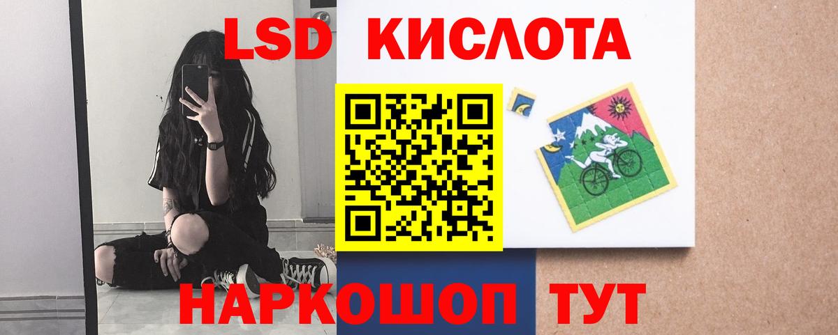 Азнакаево  Лсд 25 экстази кислота  Вход с VPN  Лсд 25 экстази кислота 