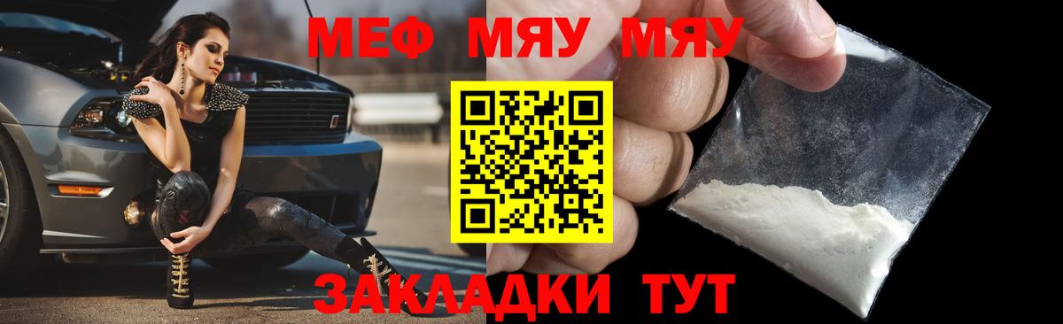 omg ССЫЛКА  Вход с VPN  Меф  Азнакаево  Меф 4 MMC  МЯУ-МЯУ кристаллы  Меф 