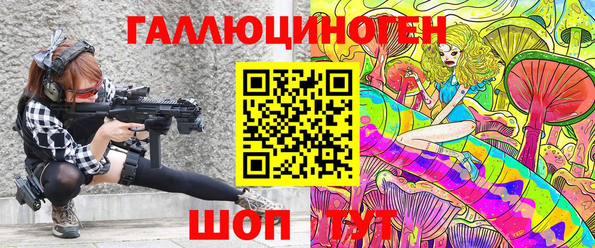 Псилоцибиновые грибы прущие грибы Азнакаево