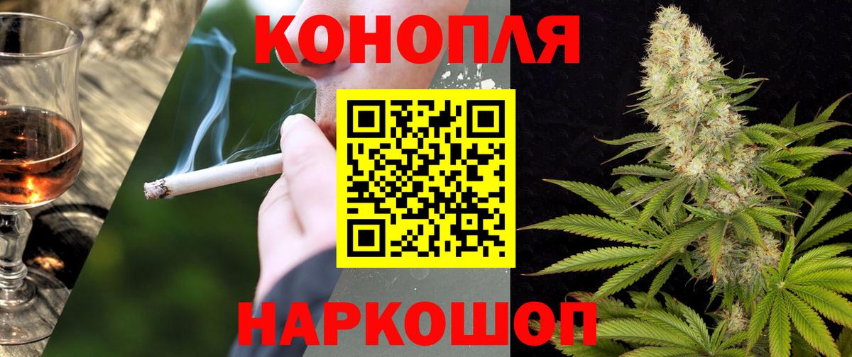 Конопля семена  Бошки марихуана планчик  Азнакаево  Вход с VPN  Конопля марихуана 